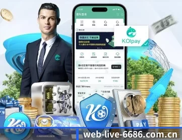 6686体育 APP 深度功能